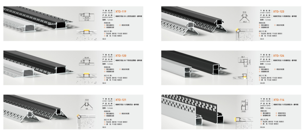 led aluminum profiles with decor trims from China ZG factory